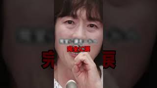 テニー敗北の翌日…田村智子氏か会見中に突然の涙 #高市早苗 #政治解説 #自民党
