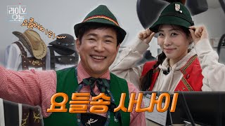 대경대학교 글로벌호텔크루즈과, KBS '라이브 오늘‘ 방송 통해 외국인 유학생 영어트랙 바리스타 수업 현장 …