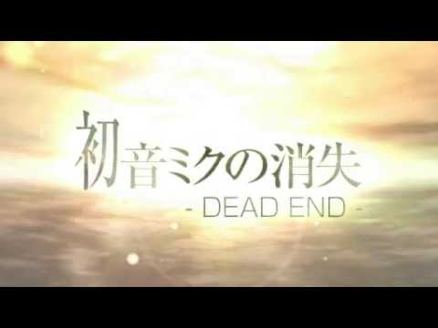 【PV完全版】 初音ミクの消失 DEAD END 【MotionGraphics】 中文字幕[完成90％]