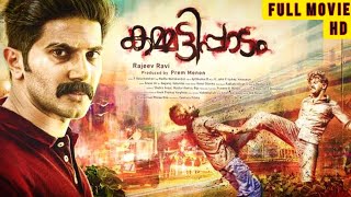 Kammattipaadam Malayalam Full Movie  Latest Malaya