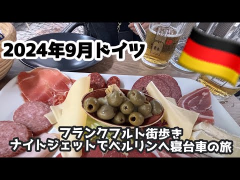 ジェットスキーに乗るポドルスキ:外務省が右翼ウェブサイト Breitbart.com をパロディ