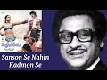 Sanson Se Nahin Kadmon Se Nahin L Kishore Kumar Mohabbat 1985