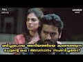 Maaran 2022 Malayalam Dubbed Full Movie Story Explanation In Malayalam Best Romantic Movie