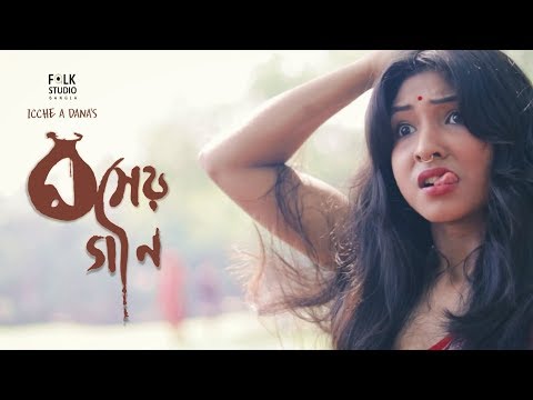 Budhaditya Halder Rosher Gan...