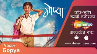 Gopya Official Trailer - Aditya Paithankar - Madhavi Juvekar - Latest Marathi Movies