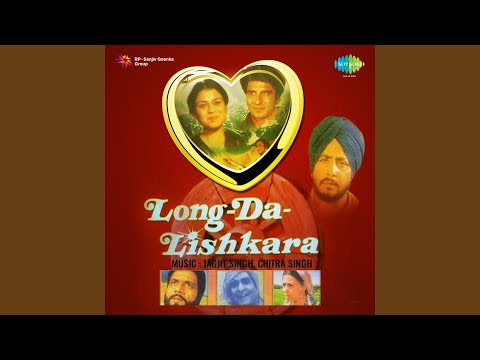 Dhai Din Na Jawani Nal Chaldi