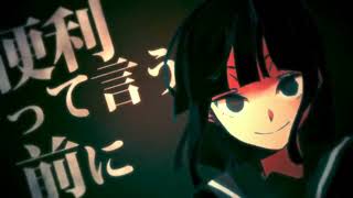 ハウトゥー世界征服歌ってみた【Pyuarai】ver.2023