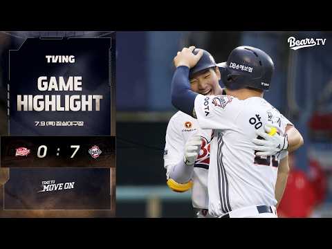 7월 9일(목) SSG vs 두산 | 2026 정규시즌 H/L