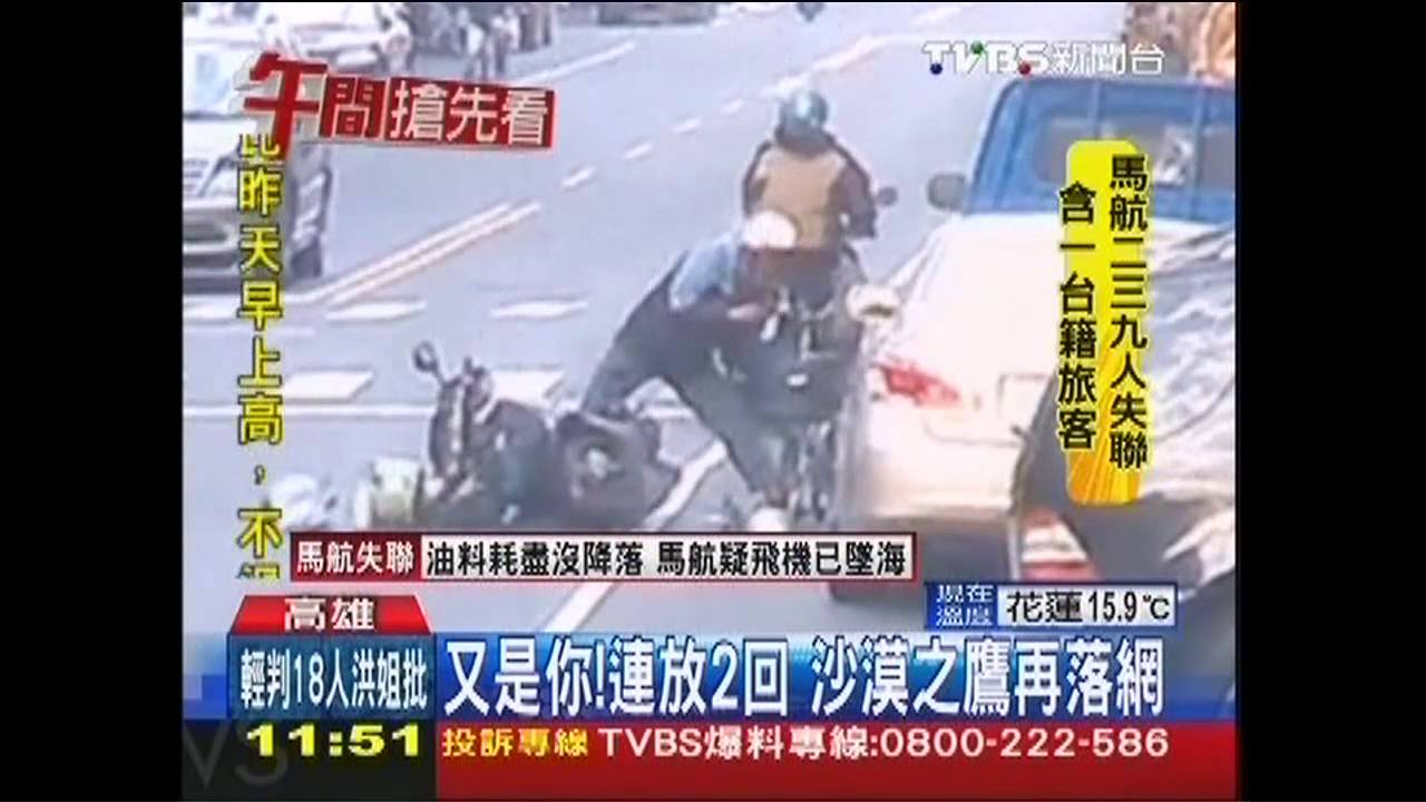 搶到7包牛軋糖!竊刀搶女港客 栽了