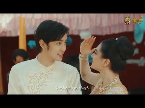 မြေပြန့်သို့အရောက်ဝယ် - Aung Myint Myat