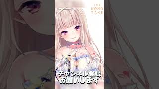 - 【 #shorts 】Vsingerが一発録りで p.h. 歌ってみた【#彩雲のの / #新人vtuber 】