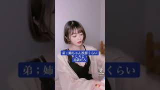 流行りのマイカンチだから！