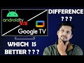 Android TV vs Google TV Same or Different ? Which Is Better ?
