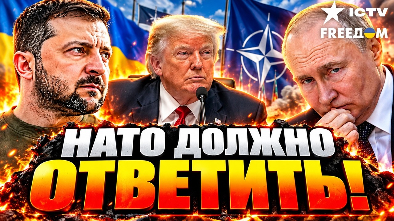 Экстренно! ЭТОТ ИНСАЙД ВЗОРВАЛ СЕТЬ. Путин НА ГРАНИ провала. ТРАМП В ЯРОСТИ и?