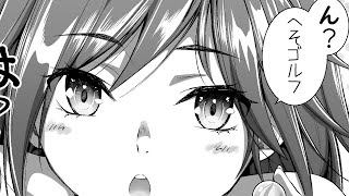 一緒暮らし