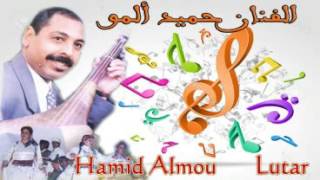 Hamid Almou ..2.. HYDI IMANW HYDI..الفنان حميد ألمو