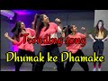 dhamak ke dhumak Jab Bhi Hai teacher | Tu pahli barTuma song | Chunri Teri chamkili Gulabi Sharara 👌