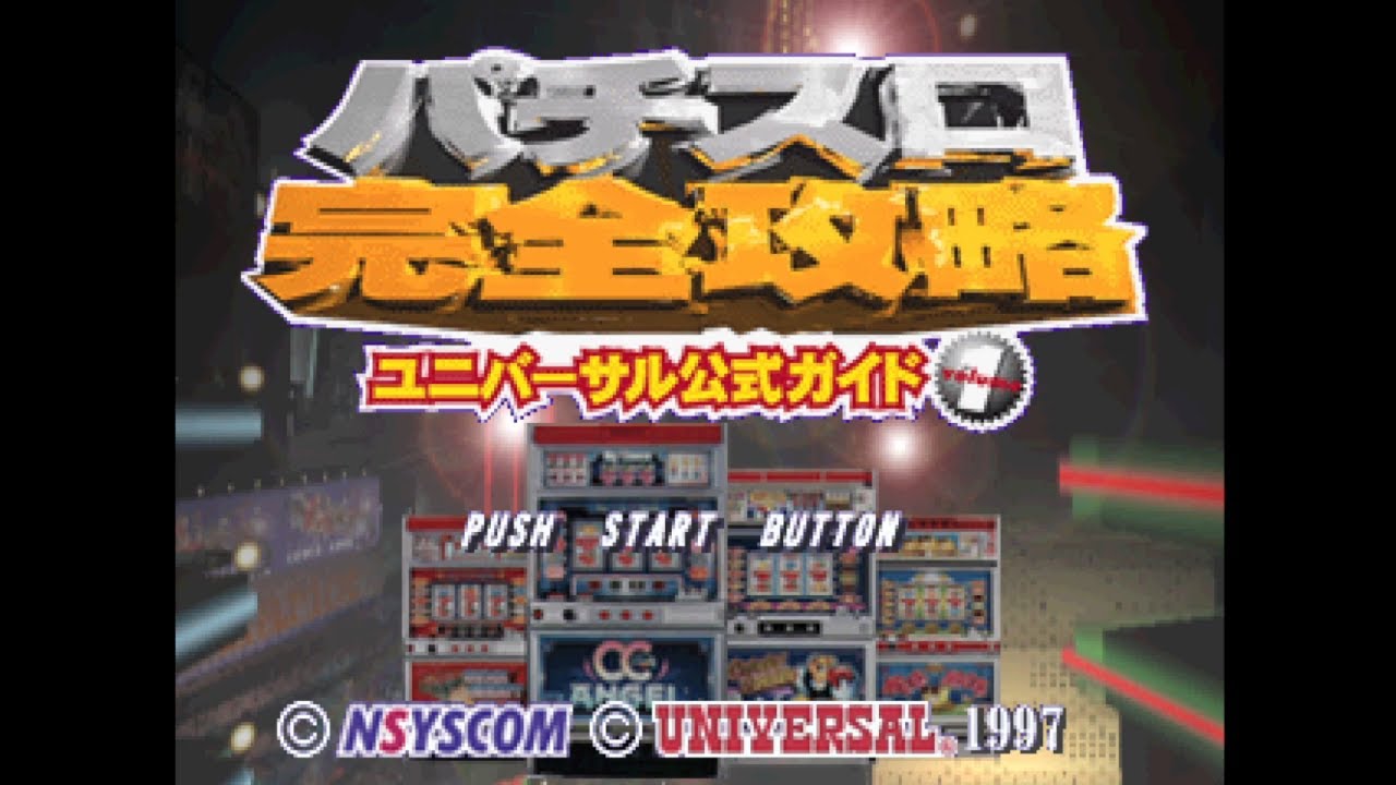 Gameplay Video