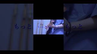 【#言って。】【#shorts】【#ヨルシカ】【#永久機関】#言って。 #ヨルシカ  #前世　プロフよりYouTube fullへ飛べます！ #キタニタツヤ