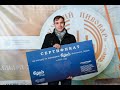 Лучшим пивоваром России стал Евгений Бран из Самары
