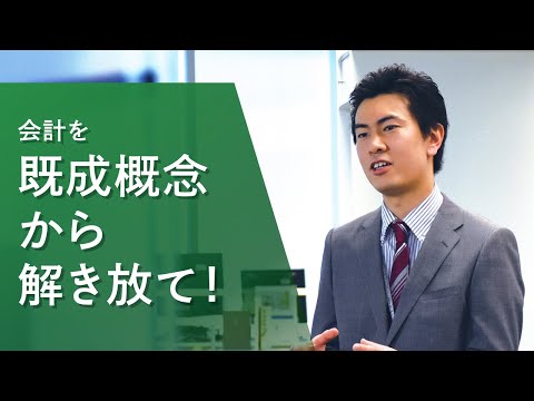 心理学科 【アイガクにマナベ！】愛知学院大学　商学部商学科　中澤優介　准教授