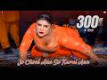 Jo Choni Aan So Karni Aan Chaht Baloch Mujra Dance Performance SGStudio 2026