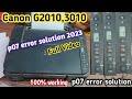 canon g2010 p07 error | canon g3010 p07 error solution in hindi 2023