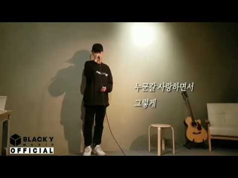 Ji jin seok cover