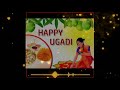Ugadi Whatsapp Status 2020 Ugadi Status In Kannada