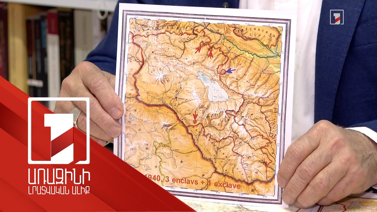 Մոսկվայի հրահանգով Ադրբեջանին վերահսկողություն էր տրվում Հայաստանի ճանապարհների վրա. քարտեզագետ