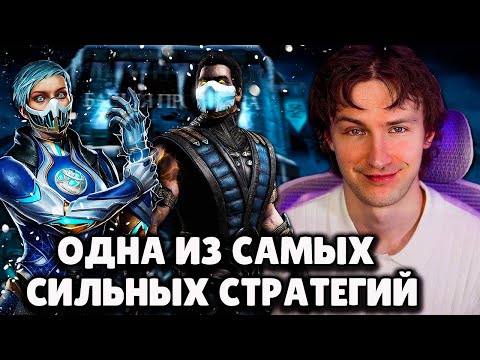 А ФРОСТ ТАК МОЖЕТ? САБ-ЗИРО КРУГА ТЕНИ УНИЧТОЖАЕТ 200 БОССОВ БАШЕН ЛИН КУЭЙ В Mortal Kombat Mobile!