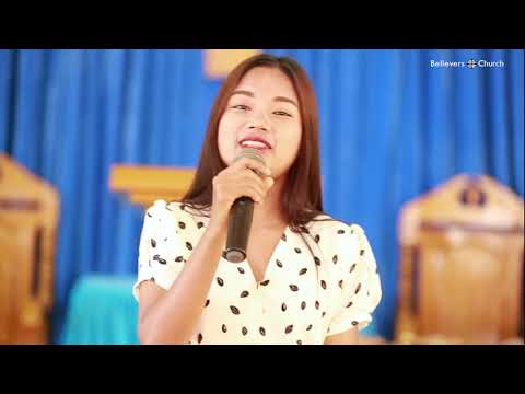 Dawtu ka ngei// Sui Hlawn Rem// Cover