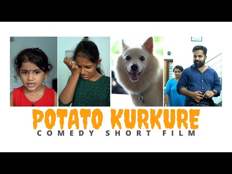 കുർകുറെ | Comedy Short Film | Kurkure | മലയാളം കോമഡി ഷോർട്ട് ഫിലിം | Puppy