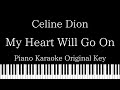 【Piano Karaoke Instrumental】My Heart Will Go On / Celine Dion【Original Key】