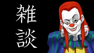 【Vtuber】お久しぶりですのでタルコフしながら雑談(PVEソロワイプ～)