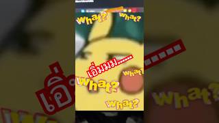 อะไปฟอกไต  #pokemon #pokemonchannel #pokemontcg #โปเกม่อน #pokémon #ad  #pokemoncards #fyp