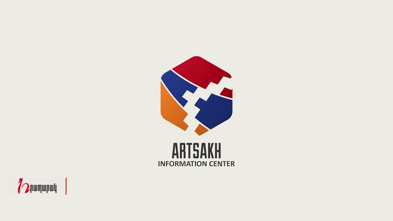 Արցախի համար ֆինանսական հանգանակության չափը այս պահի դրությամբ կազմում է 132,502,955.85 $