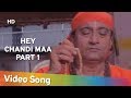 Hey Chandi Maa Part Qatil Chandalini 1998 Anju Mahendru Sudhir Dalvi Bollywood Song