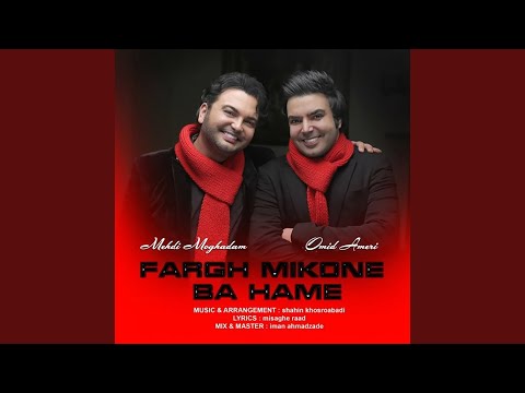 Fargh Mikone Ba Hame