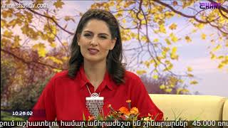 Առավոտը Շանթում/Aravot Shantum 18.10.2019