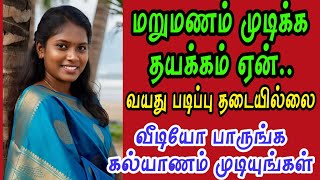 matrimony tamil matrimony matrimony wale tamil nadu Tamil Brides Kalyana Matrimony Free Matrimony