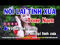 Karaoke Nối Lại Tình Xưa - Tone Nam Em | Nhạc Sống Cha Cha Cha Huỳnh Lê