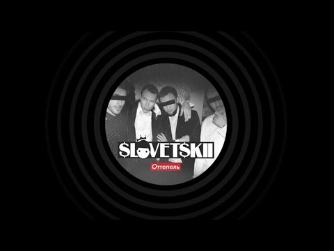 Video thumbnail for Прослойка (Interlayer)