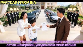 Её заставили выйти замуж: сбежала с бедняком на развалюхе — а он оказался миллиардером-CEO!