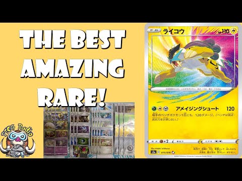 Raikou is The Best Amazing Rare Pokémon!