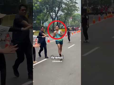 เหลือไม่กี่ก้าว แต่โดนห้ามเข้าเส้นชัย