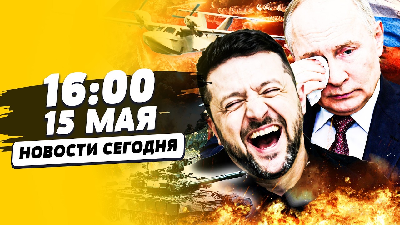 ‼️В ЭТИ МИНУТЫ! РОССИЯ СДАЕТСЯ?! МЕСТЬ СВЕРШИЛАСЬ: УКРАИНА ЗАБИРАЕТ СВОЁ! | Н?