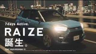 Download lagu (Japan) 2019 Toyota Raize Commercial mp3 Download lagu (Japan) 2019 Toyota Raize Commercial mp3