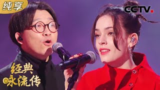 Download lagu 【纯享版】唐伯虎Annie、裁缝铺乐团演唱《桃花庵歌》满满的江南味道！| CCTV「经典咏流传 第五季」 mp3