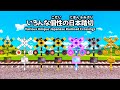 Various Unique Japanese Railroad Crossings